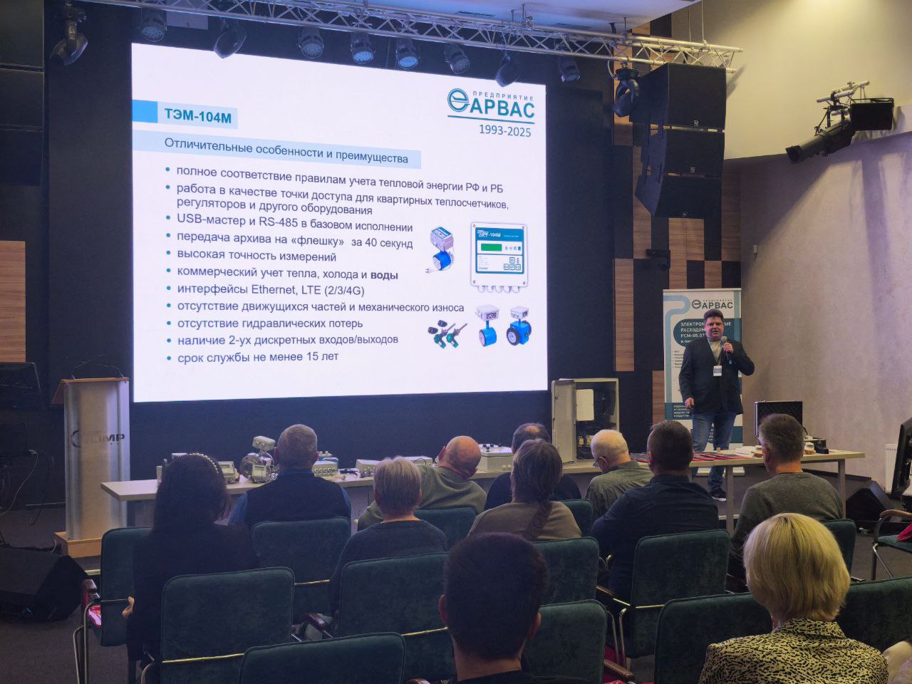 Семинар в г. Минске