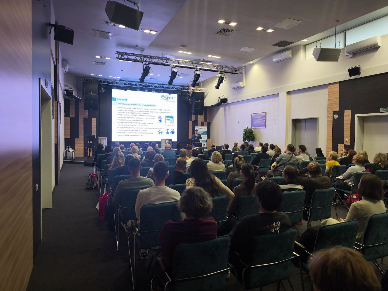 Семинар в г. Минске